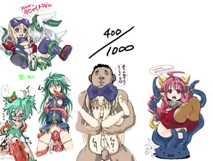 Page 1735 of Disgaea Collection - preview thumbnail
