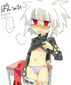 Page 1957 of Disgaea Collection - preview thumbnail