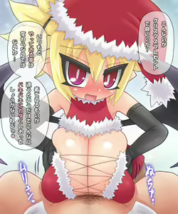 Page 470 of Disgaea Collection - preview thumbnail