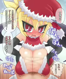 Page 473 of Disgaea Collection - preview thumbnail