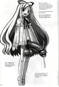 Page 545 of Disgaea Collection - preview thumbnail
