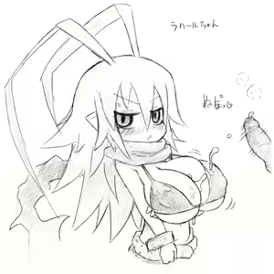 Page 1039 of Disgaea Collection - preview thumbnail