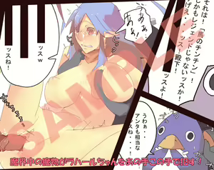 Page 1059 of Disgaea Collection - preview thumbnail