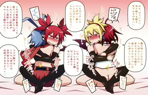 Page 1491 of Disgaea Collection - preview thumbnail