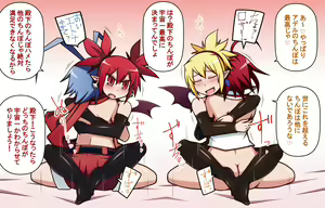 Page 1492 of Disgaea Collection - preview thumbnail