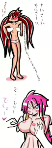 Page 24 of Disgaea Collection - preview thumbnail