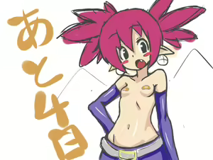 Page 32 of Disgaea Collection - preview thumbnail