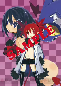 Page 396 of Disgaea Collection - preview thumbnail