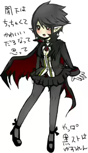 Page 704 of Disgaea Collection - preview thumbnail