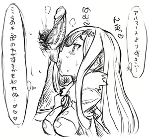 Page 967 of Disgaea Collection - preview thumbnail