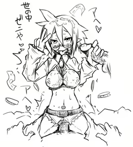 Page 969 of Disgaea Collection - preview thumbnail