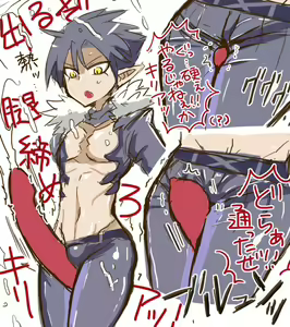 Page 597 of Disgaea Collection - preview thumbnail