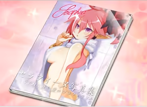 Page 675 of Disgaea Collection - preview thumbnail