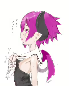 Page 36 of Disgaea Collection - preview thumbnail
