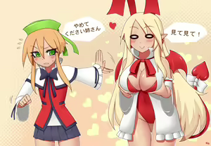 Page 604 of Disgaea Collection - preview thumbnail