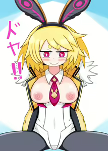 Page 75 of Disgaea Collection - preview thumbnail