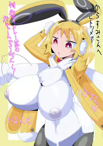 Page 80 of Disgaea Collection - preview thumbnail