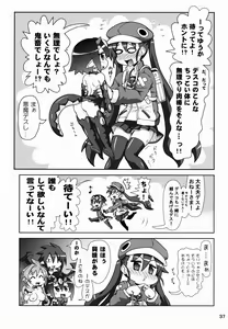 Page 1007 of Disgaea Collection - preview thumbnail