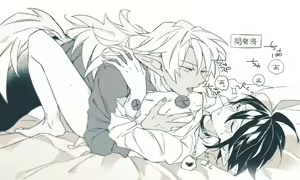 Page 1011 of Disgaea Collection - preview thumbnail