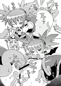Page 1023 of Disgaea Collection - preview thumbnail
