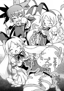 Page 1024 of Disgaea Collection - preview thumbnail