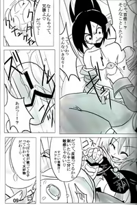 Page 1160 of Disgaea Collection - preview thumbnail