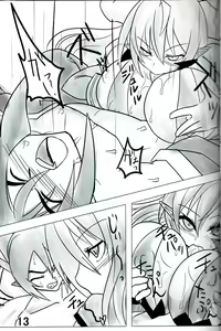 Page 1164 of Disgaea Collection - preview thumbnail