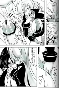 Page 1166 of Disgaea Collection - preview thumbnail