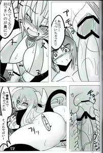 Page 1168 of Disgaea Collection - preview thumbnail
