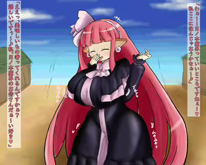 Page 1198 of Disgaea Collection - preview thumbnail
