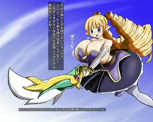Page 1203 of Disgaea Collection - preview thumbnail