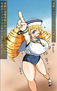Page 381 of Disgaea Collection - preview thumbnail