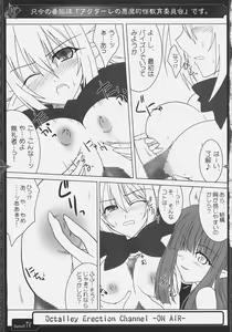 Page 775 of Disgaea Collection - preview thumbnail