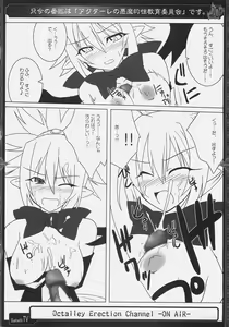Page 776 of Disgaea Collection - preview thumbnail