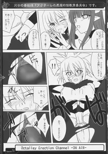 Page 777 of Disgaea Collection - preview thumbnail