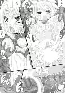 Page 886 of Disgaea Collection - preview thumbnail