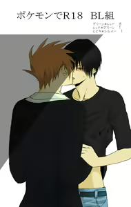 Green x Red — hentai manga cover on Fhentai
