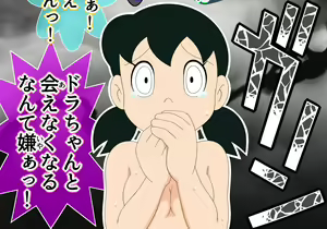 Page 1064 of Shizuka Minamoto Gallery 2 - preview thumbnail