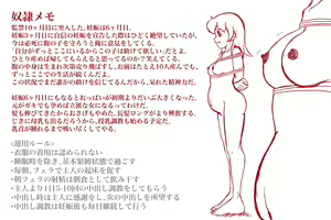 Page 1107 of Shizuka Minamoto Gallery 2 - preview thumbnail