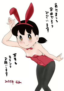 Page 1246 of Shizuka Minamoto Gallery 2 - preview thumbnail