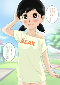Page 1386 of Shizuka Minamoto Gallery 2 - preview thumbnail