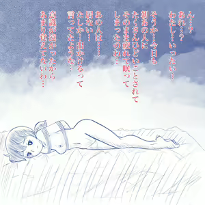 Page 1469 of Shizuka Minamoto Gallery 2 - preview thumbnail