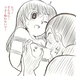 Page 1472 of Shizuka Minamoto Gallery 2 - preview thumbnail