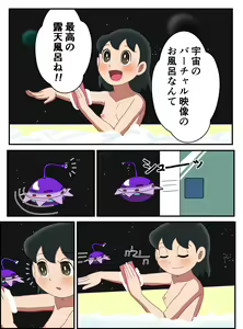 Page 1481 of Shizuka Minamoto Gallery 2 - preview thumbnail