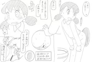 Page 1647 of Shizuka Minamoto Gallery 2 - preview thumbnail