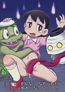 Page 1766 of Shizuka Minamoto Gallery 2 - preview thumbnail