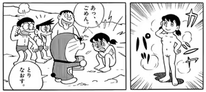 Page 1772 of Shizuka Minamoto Gallery 2 - preview thumbnail