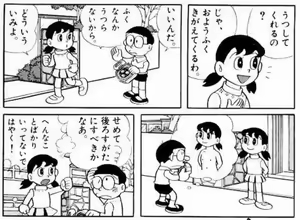 Page 322 of Shizuka Minamoto Gallery 2 - preview thumbnail