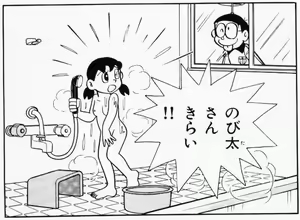 Page 323 of Shizuka Minamoto Gallery 2 - preview thumbnail