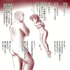Page 428 of Shizuka Minamoto Gallery 2 - preview thumbnail